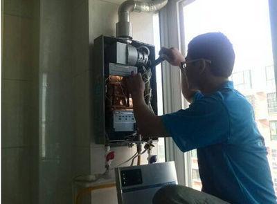 九江市桑普热水器上门维修案例